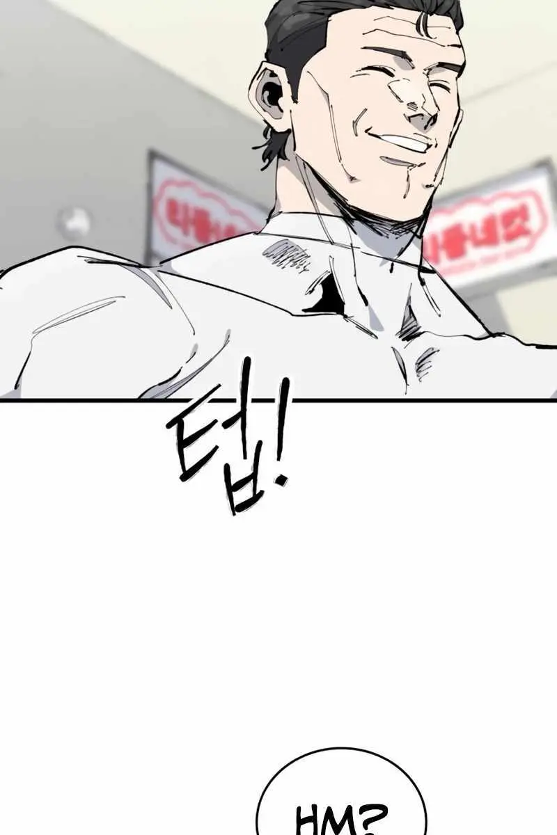 High Class Chapter 30 Page 29