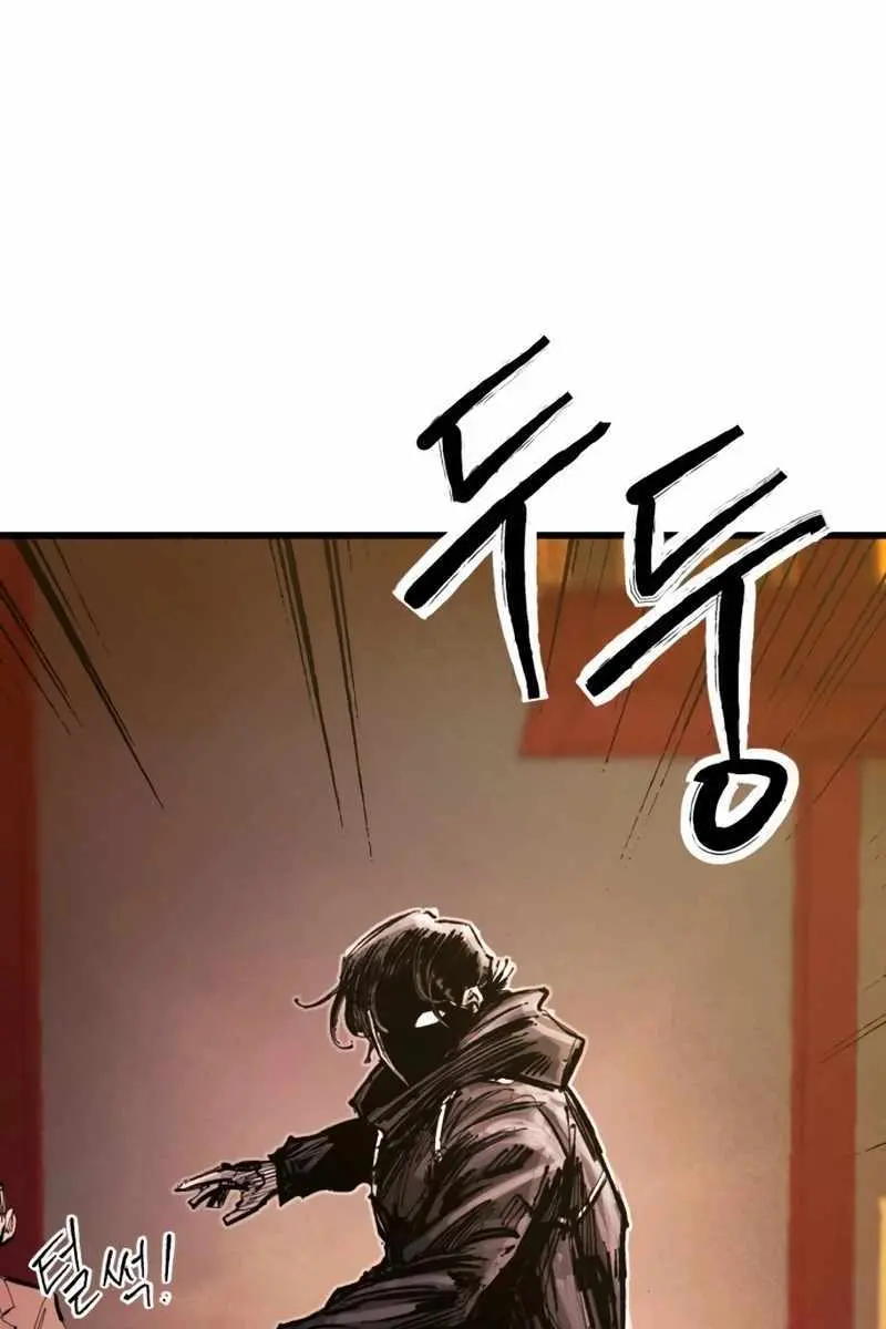 High Class Chapter 30 Page 50