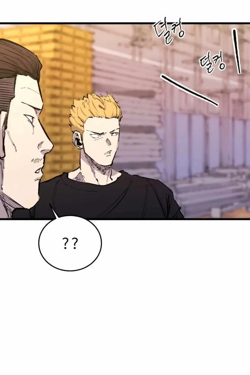 High Class Chapter 30 Page 74