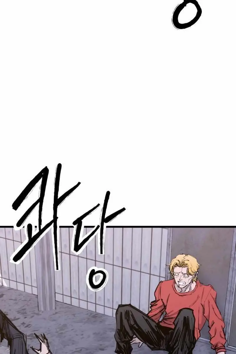 High Class Chapter 30 Page 136