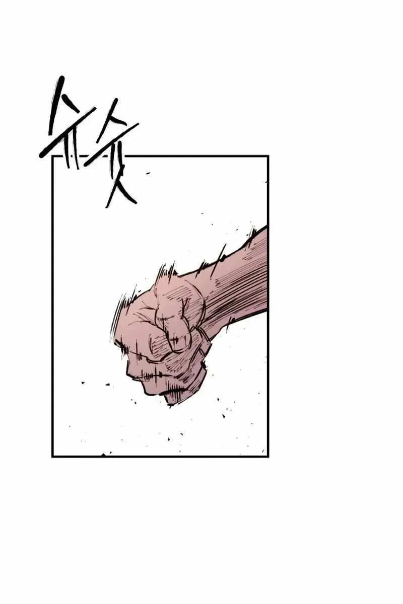 High Class Chapter 31 Page 4