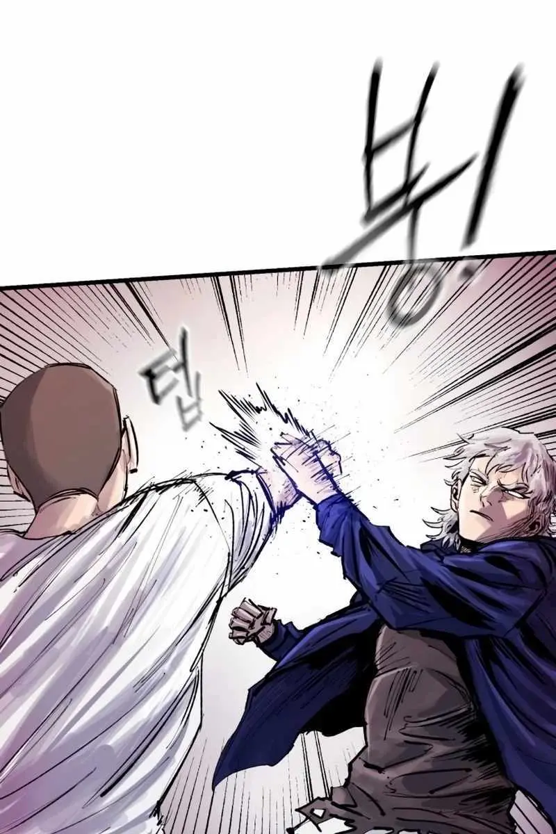 High Class Chapter 31 Page 5