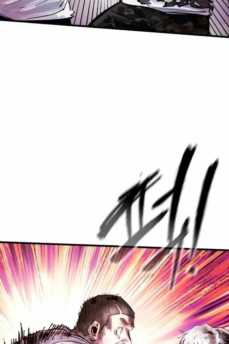 High Class Chapter 31 Page 6