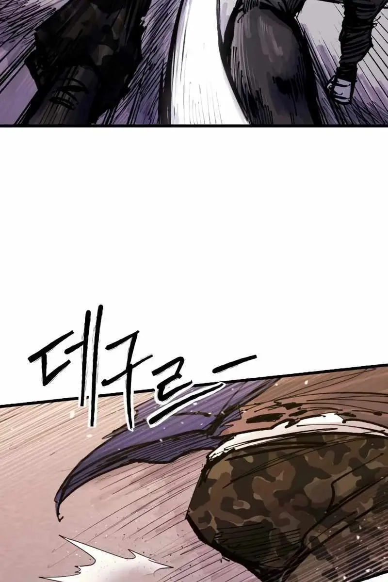 High Class Chapter 31 Page 9