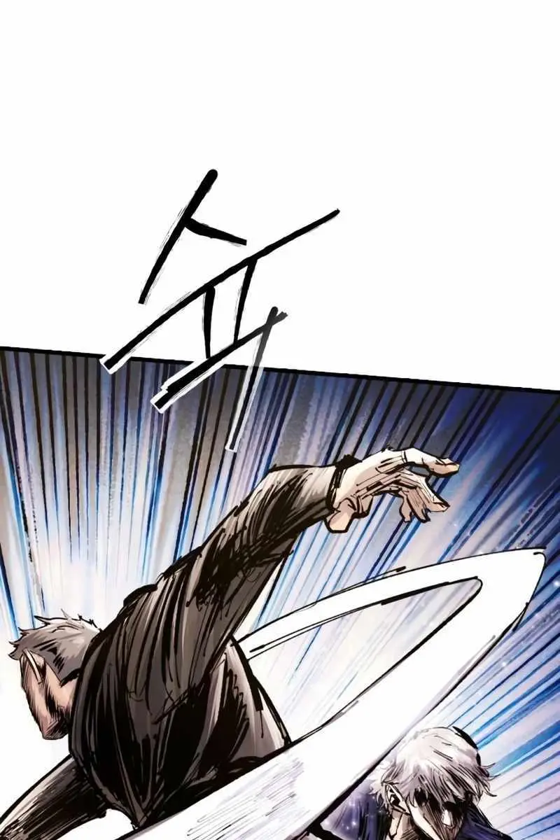 High Class Chapter 31 Page 11