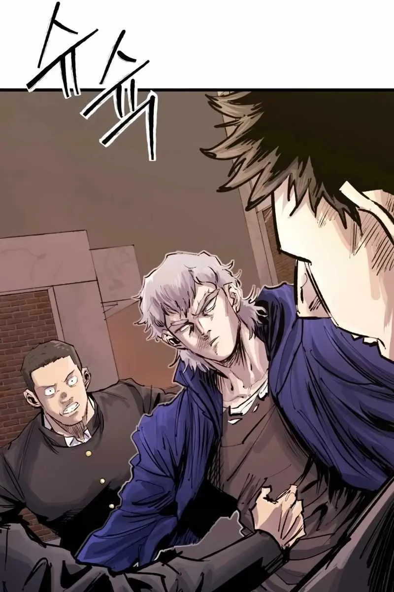 High Class Chapter 31 Page 15