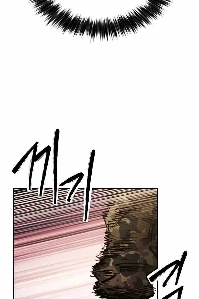 High Class Chapter 31 Page 32