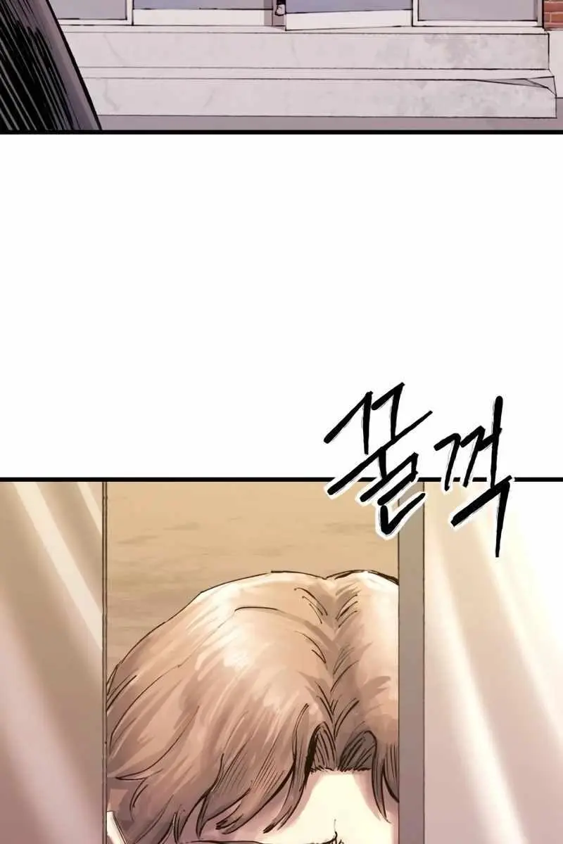 High Class Chapter 31 Page 43