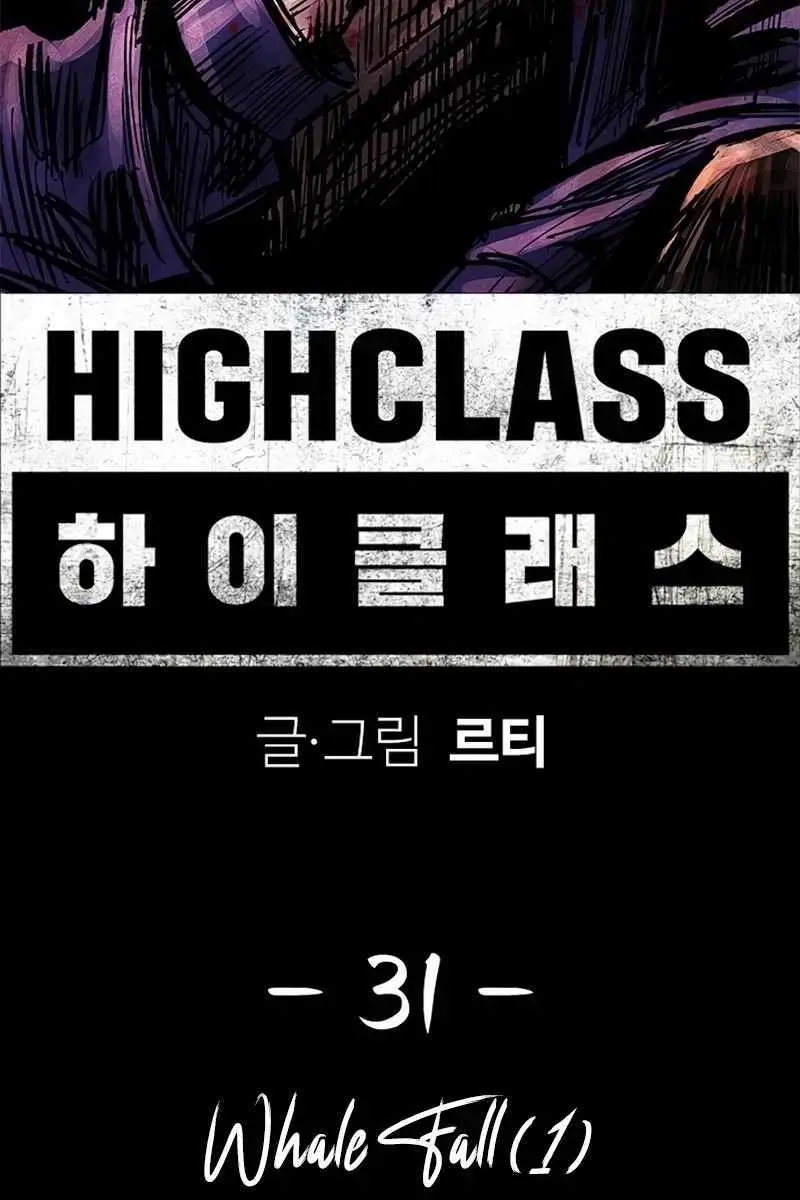 High Class Chapter 31 Page 46