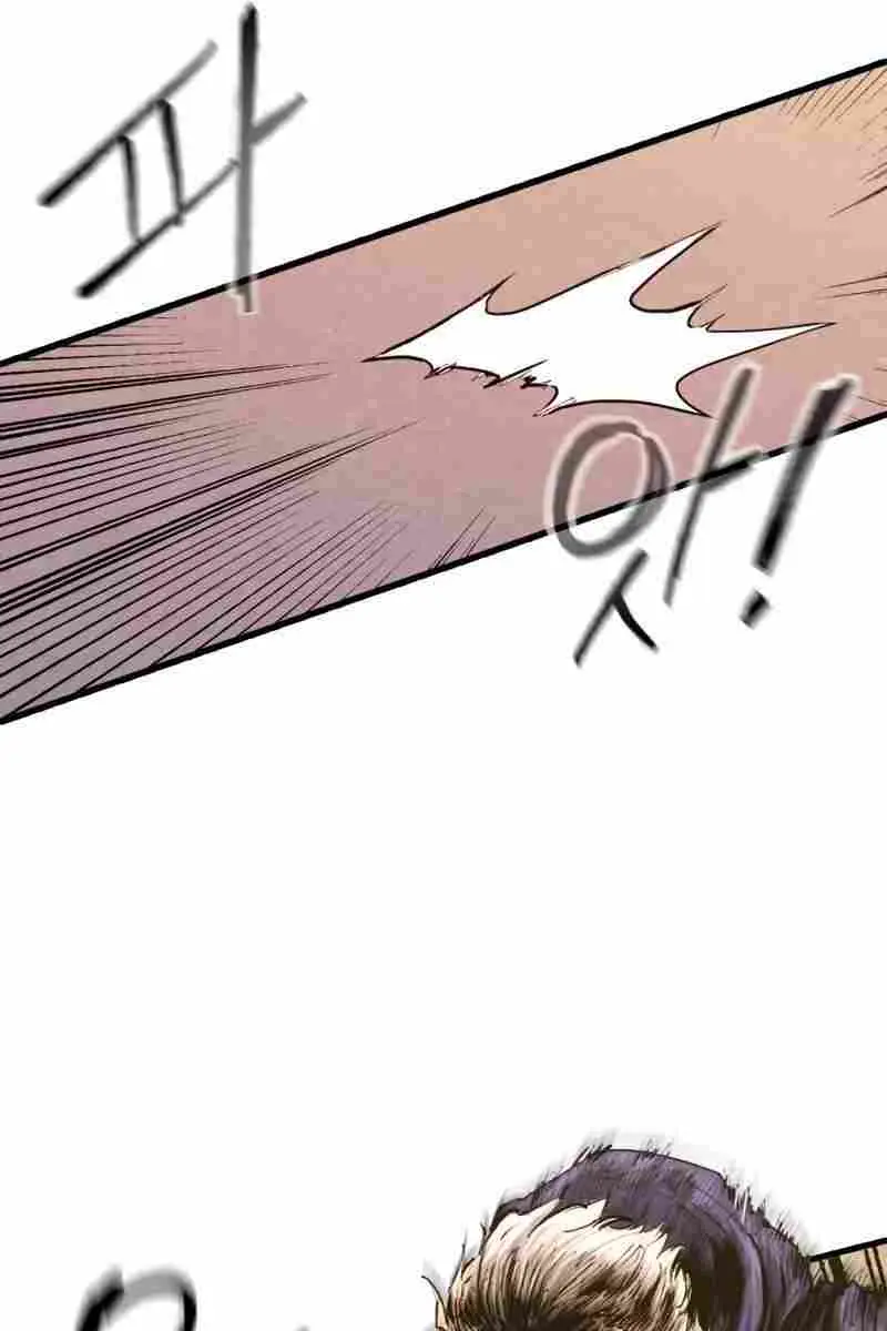 High Class Chapter 31 Page 121