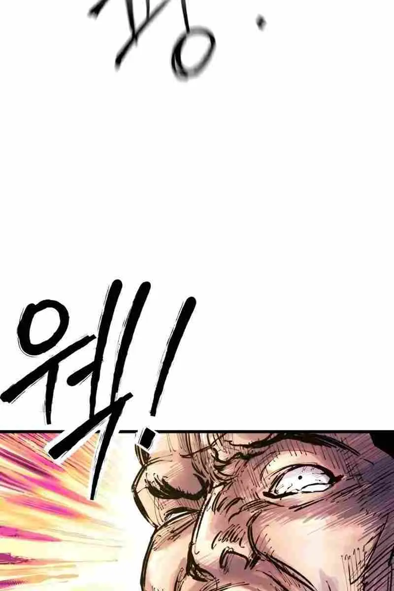 High Class Chapter 31 Page 128