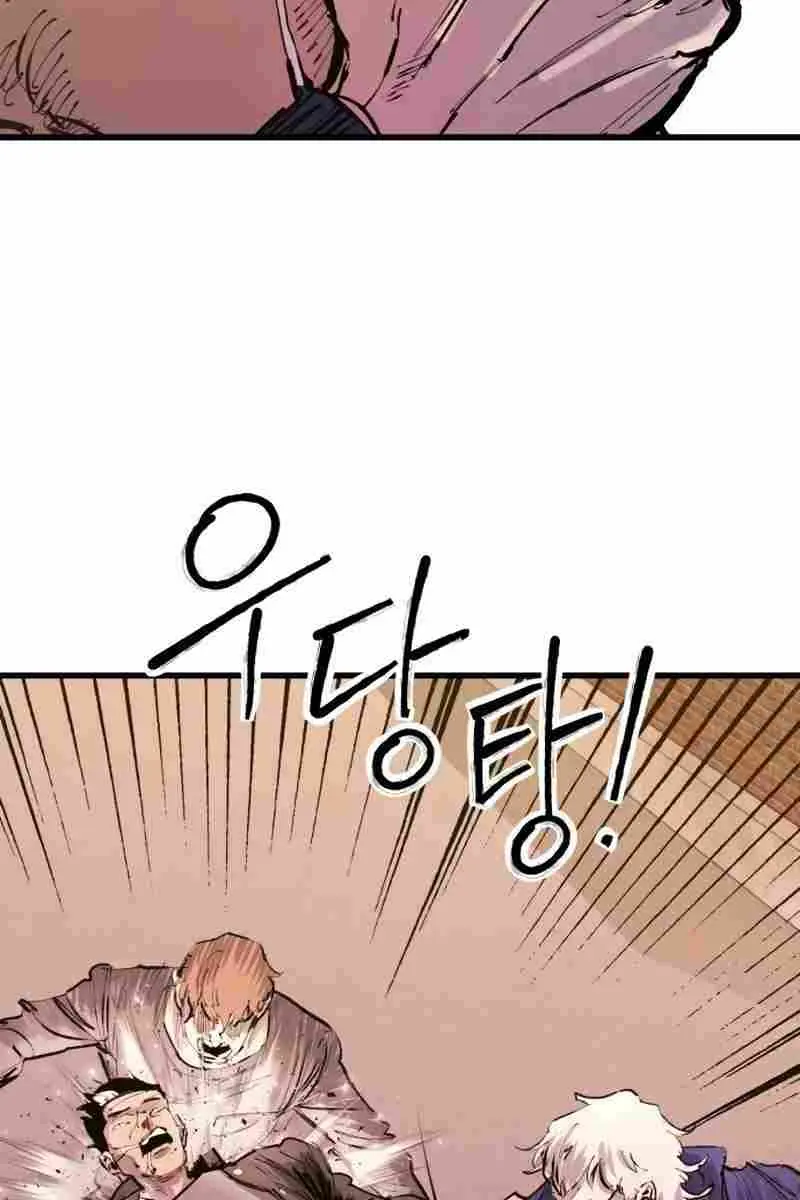 High Class Chapter 31 Page 130