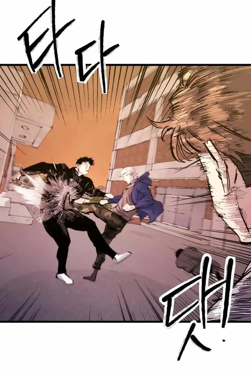 High Class Chapter 31 Page 149