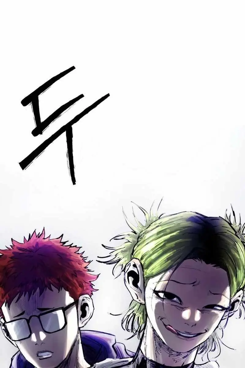 High Class Chapter 31 Page 171