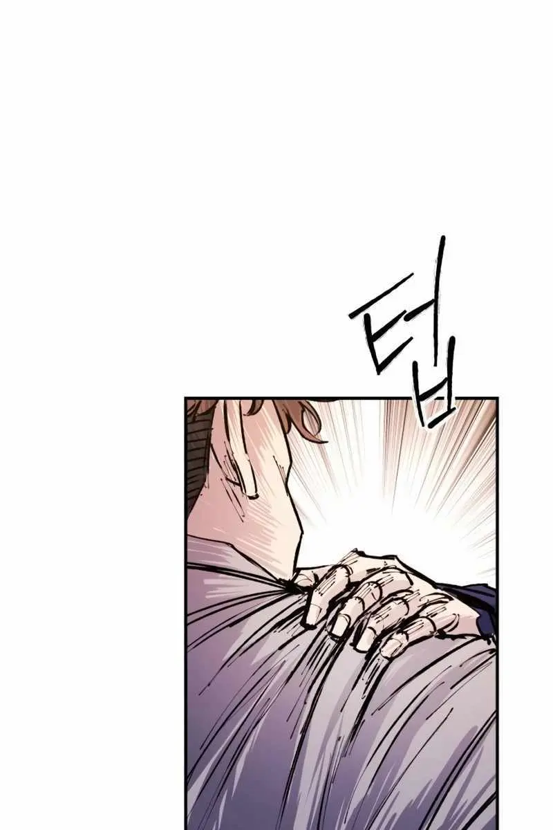 High Class Chapter 32 Page 8