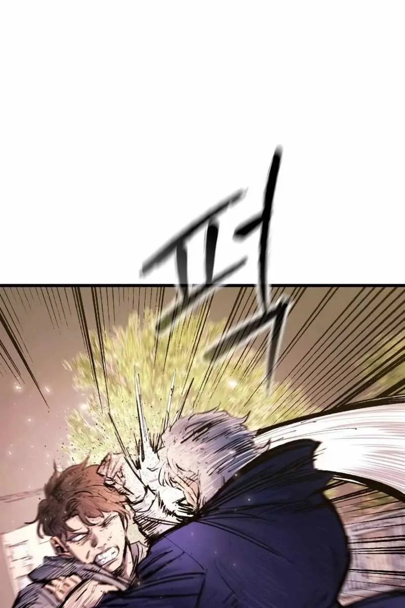 High Class Chapter 32 Page 13