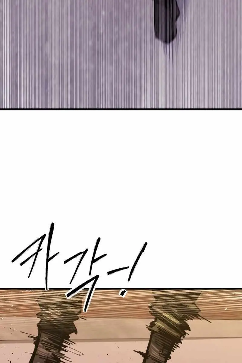 High Class Chapter 32 Page 32