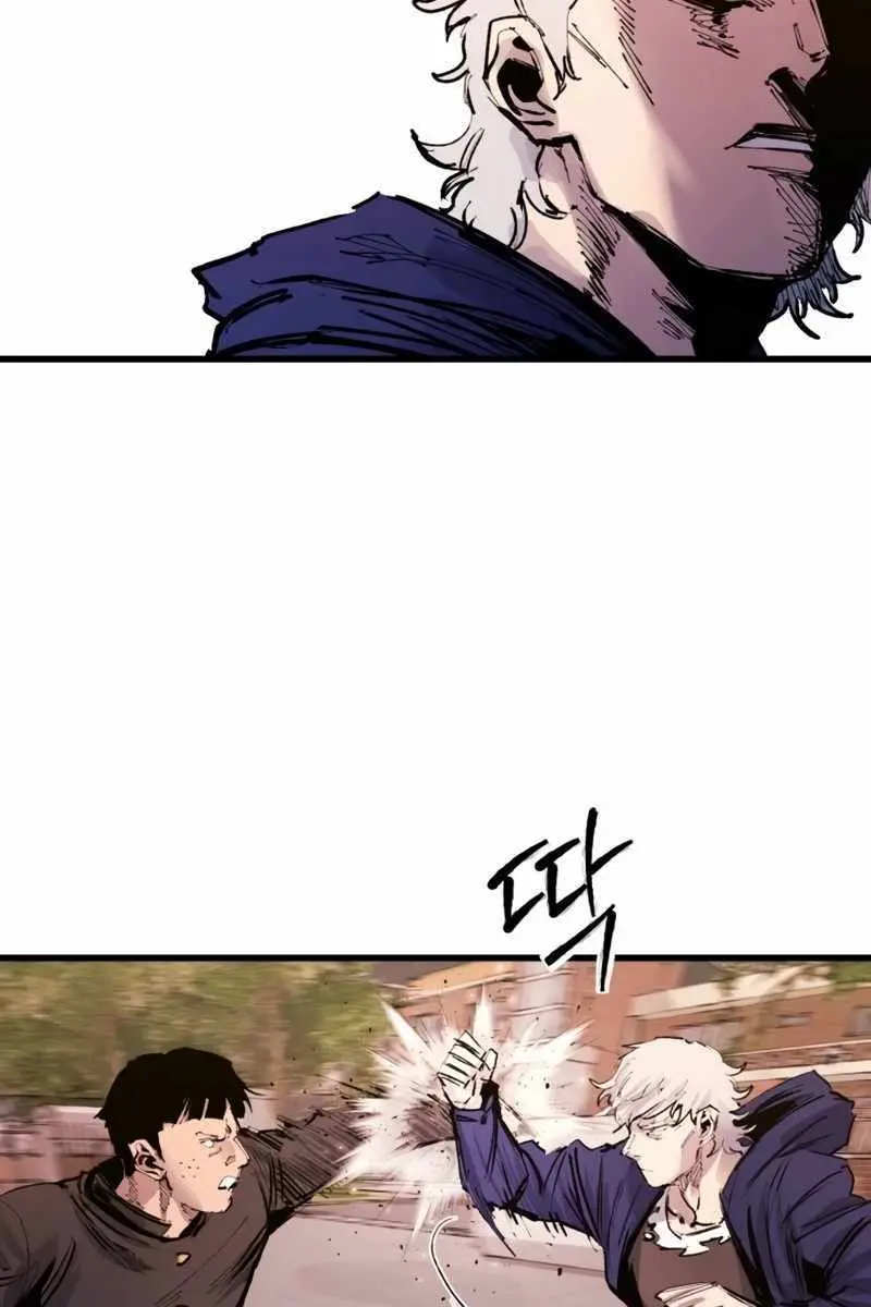 High Class Chapter 32 Page 36