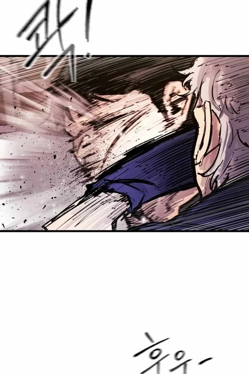 High Class Chapter 32 Page 39