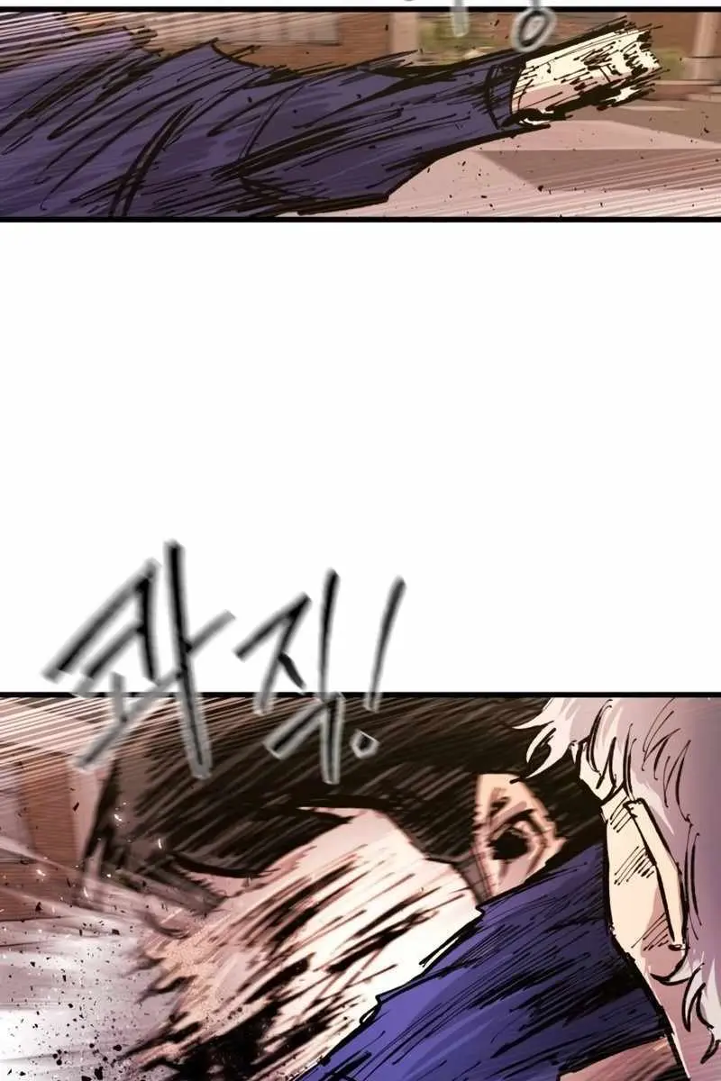 High Class Chapter 32 Page 40