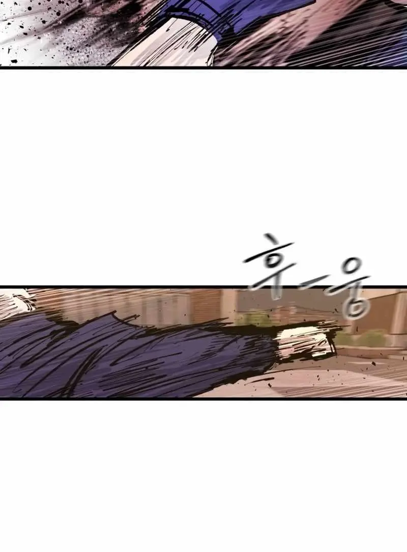 High Class Chapter 32 Page 41