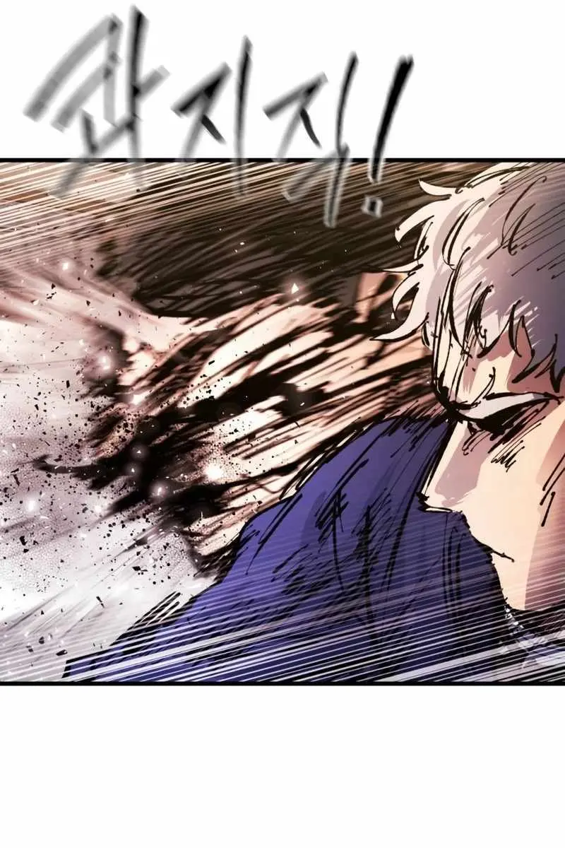 High Class Chapter 32 Page 42