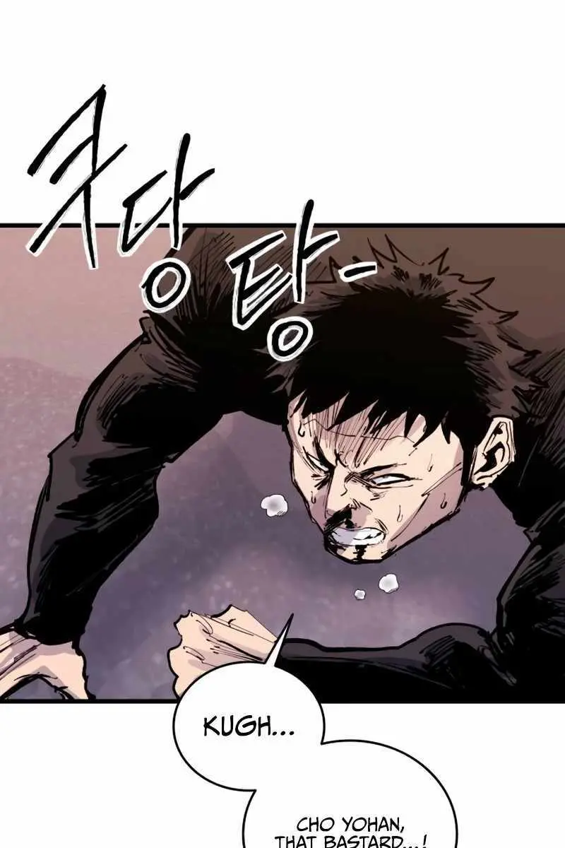 High Class Chapter 32 Page 43