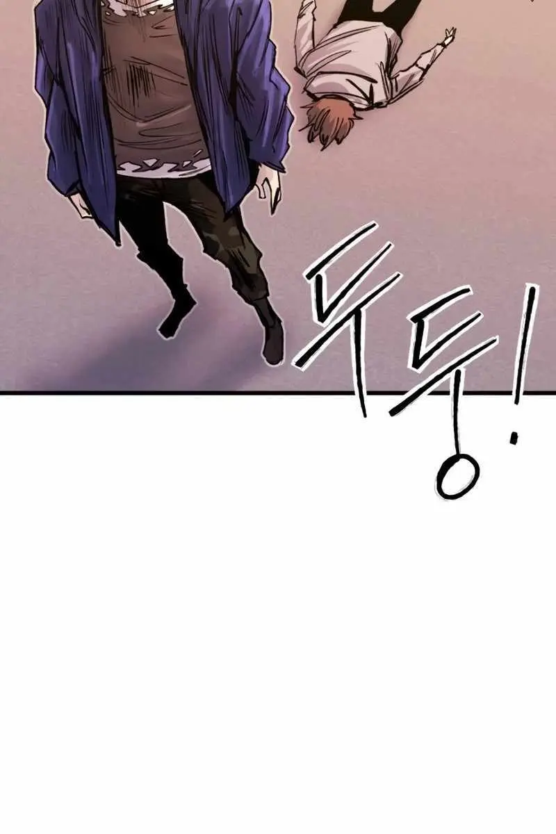 High Class Chapter 32 Page 53