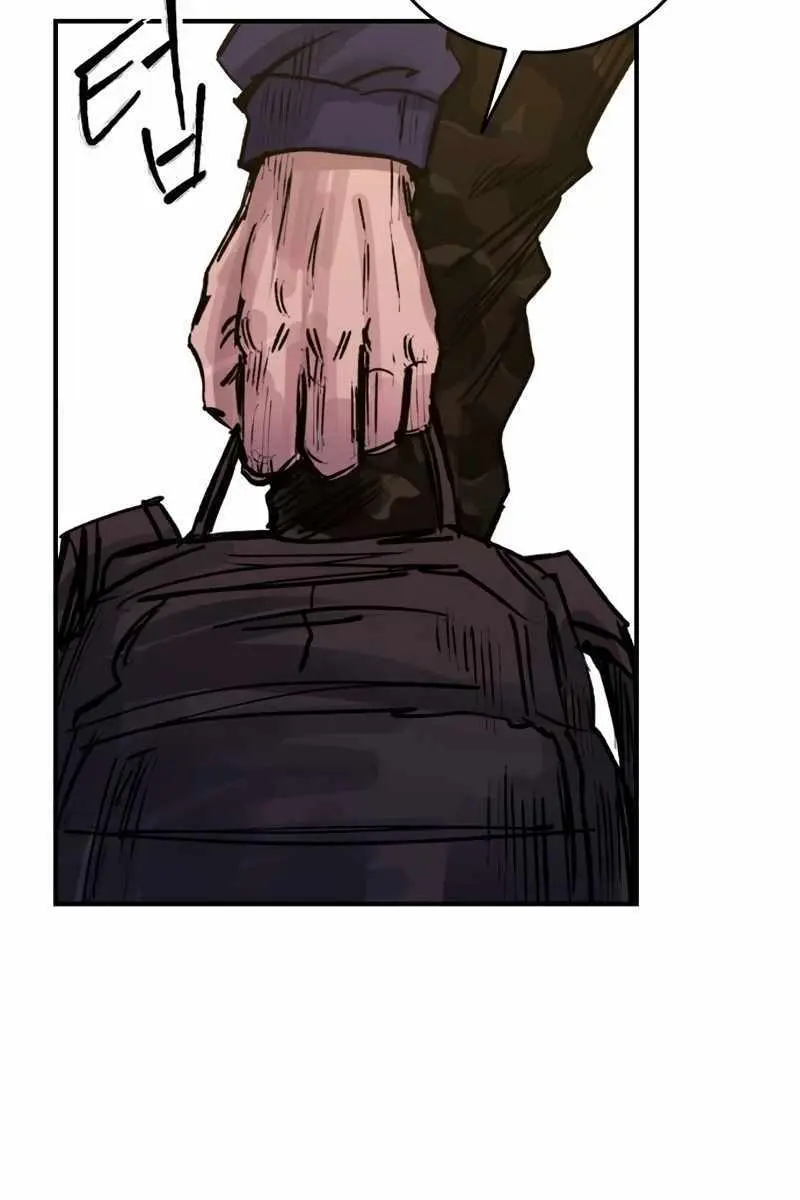 High Class Chapter 32 Page 56