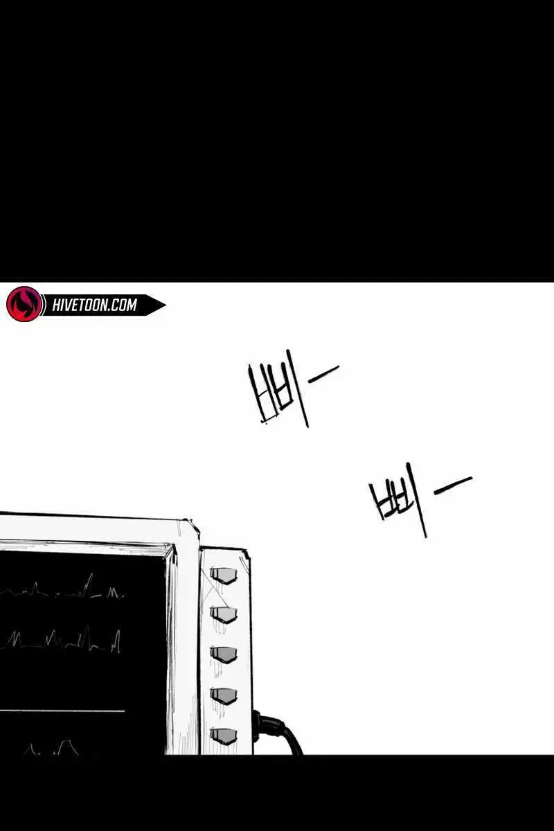 High Class Chapter 32 Page 71