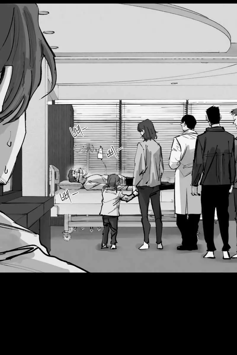 High Class Chapter 32 Page 75