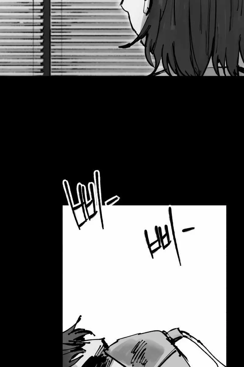 High Class Chapter 32 Page 78