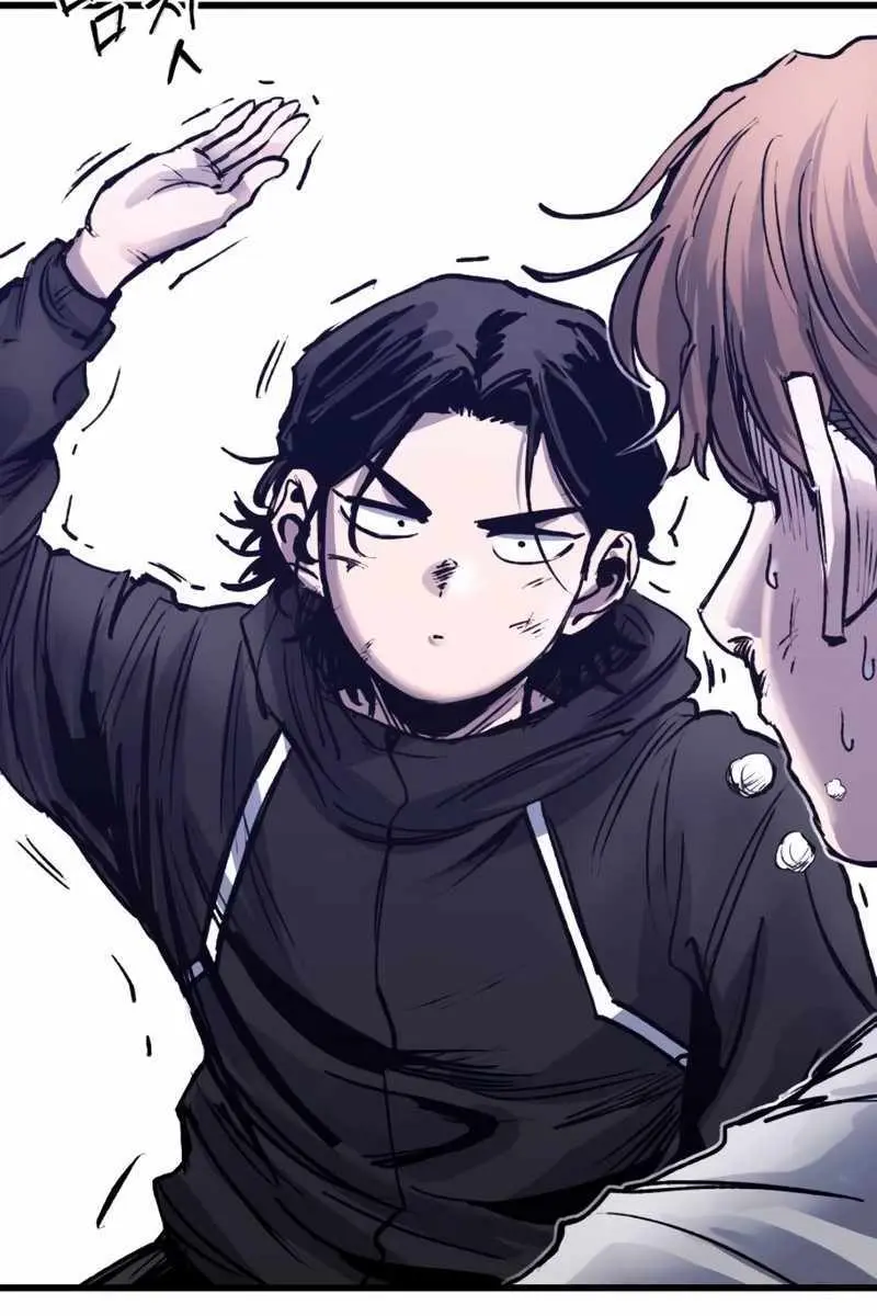 High Class Chapter 32 Page 95