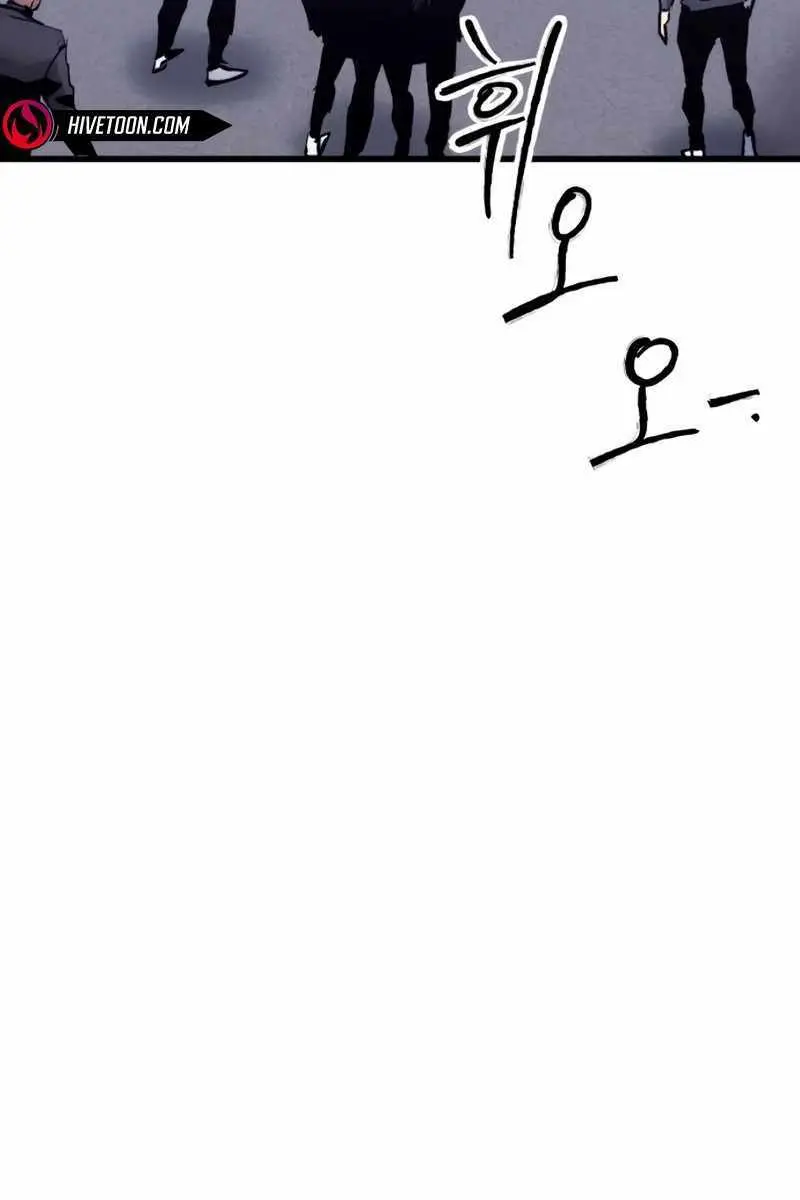 High Class Chapter 32 Page 151