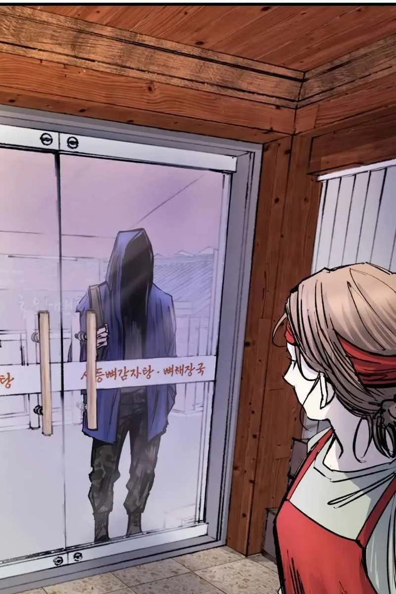 High Class Chapter 32 Page 161