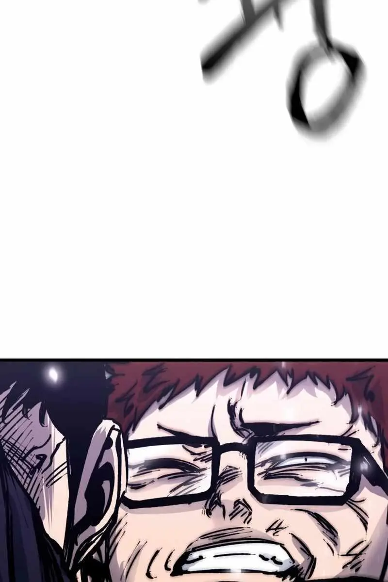 High Class Chapter 33 Page 73