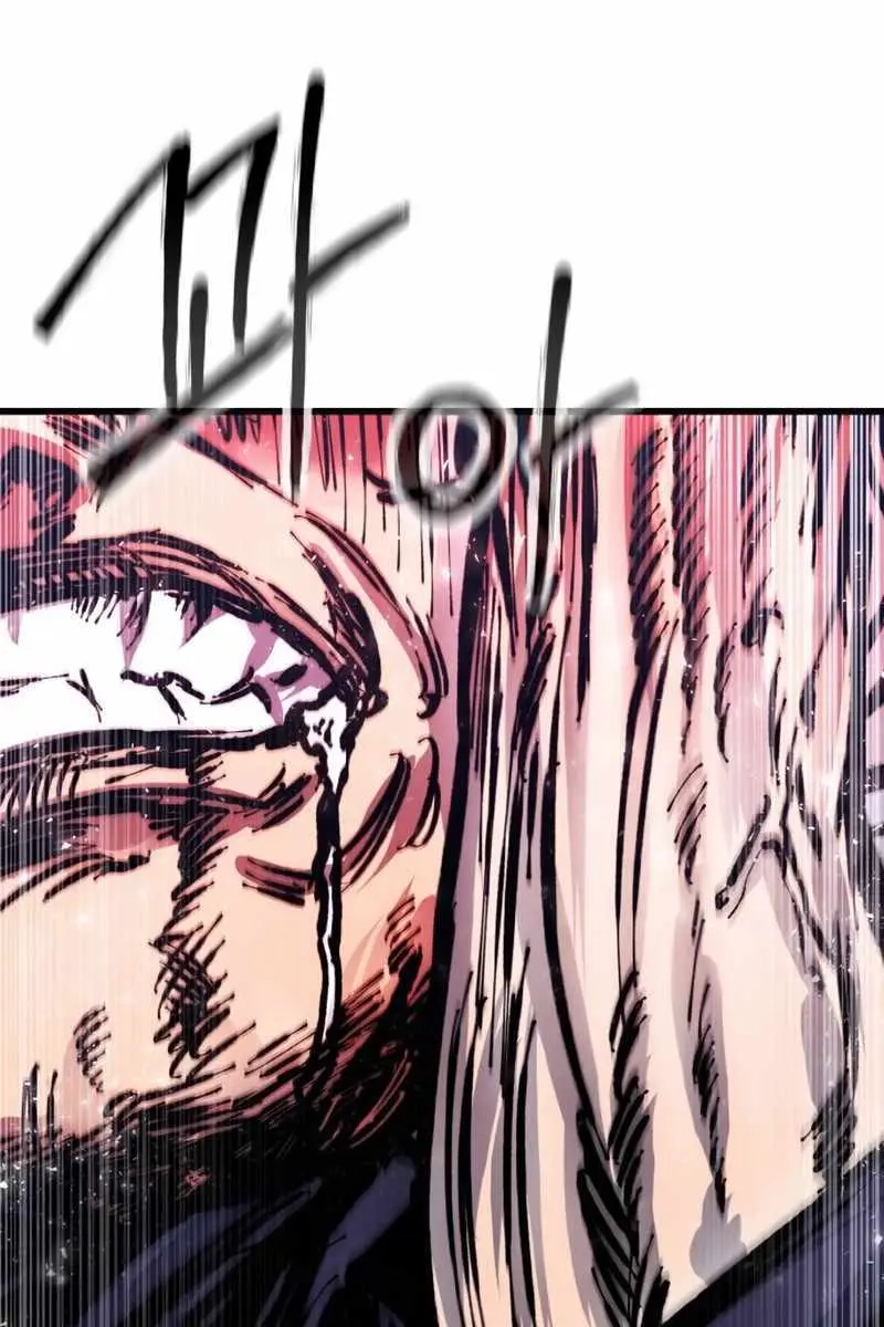 High Class Chapter 33 Page 83