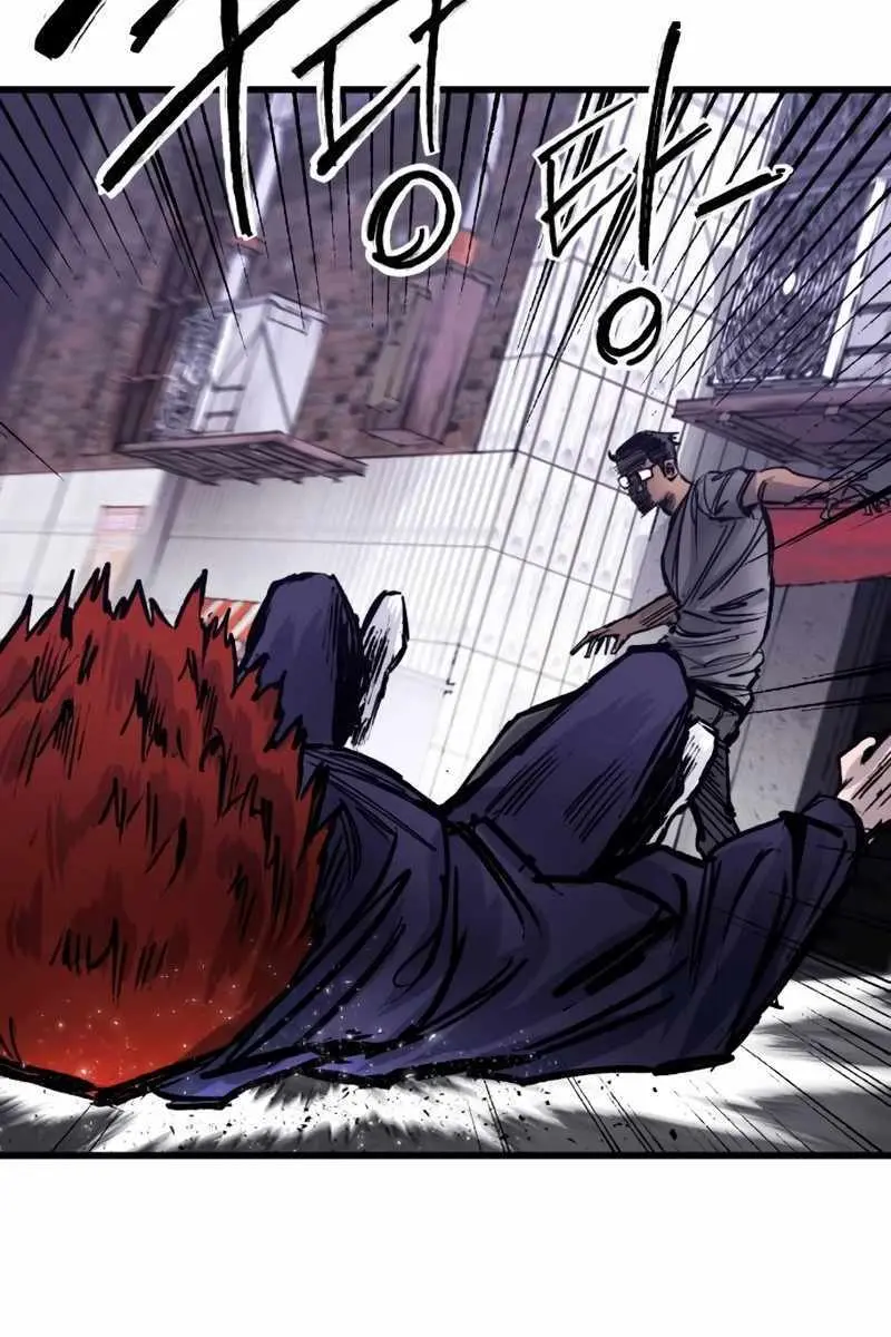 High Class Chapter 33 Page 91