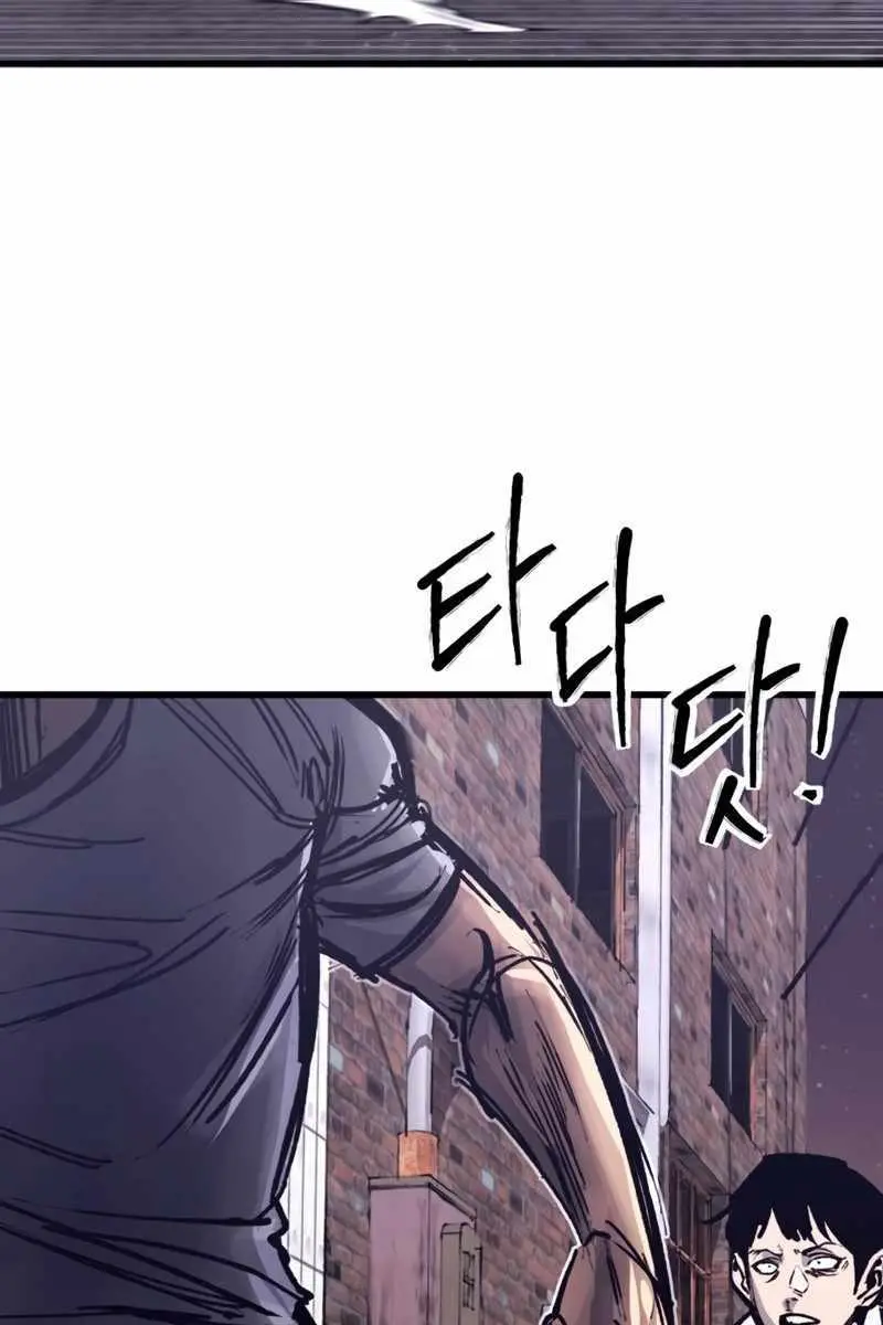 High Class Chapter 33 Page 155