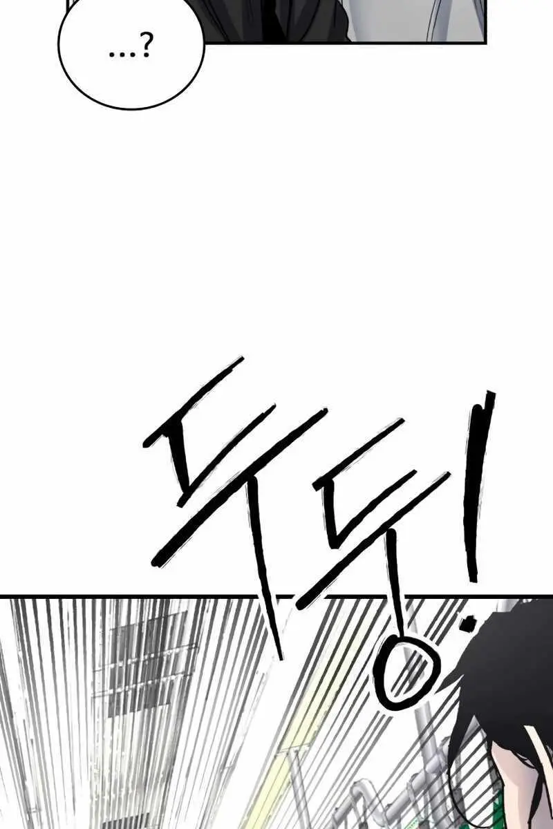 High Class Chapter 33 Page 174