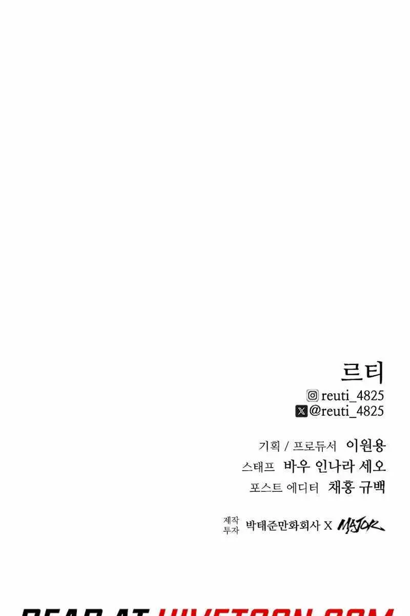 High Class Chapter 33 Page 178