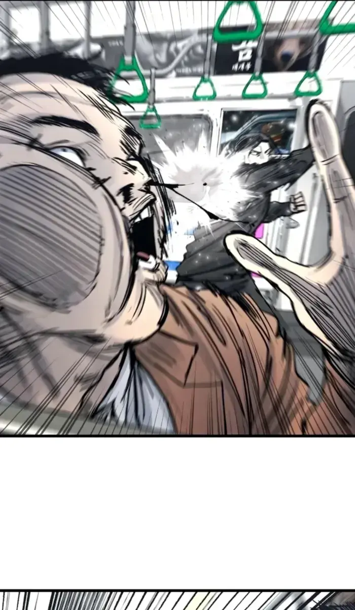 High Class Chapter 34 Page 22