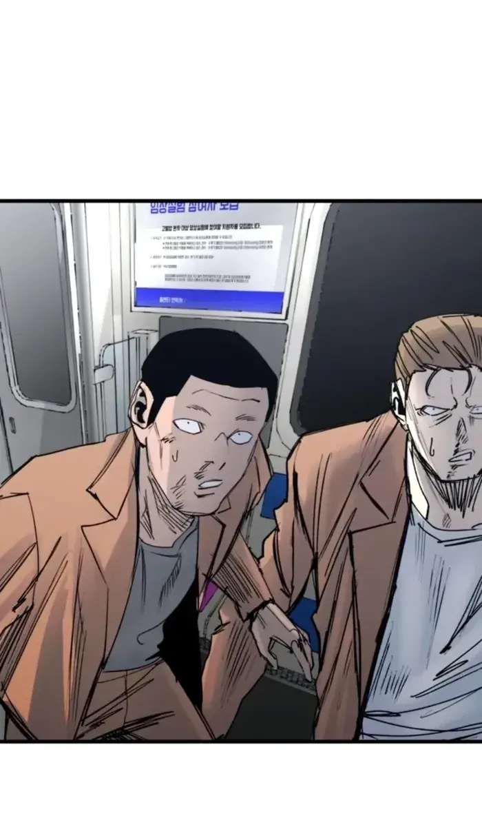 High Class Chapter 34 Page 45