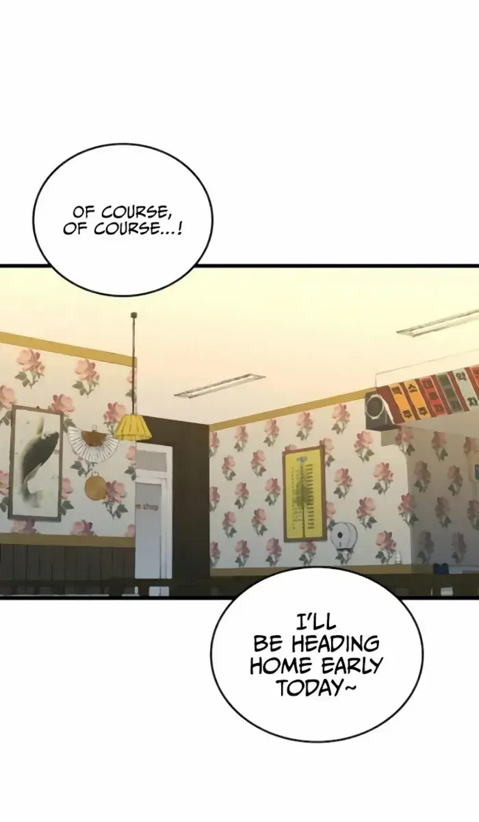 High Class Chapter 35 Page 1