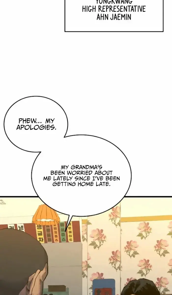 High Class Chapter 35 Page 3