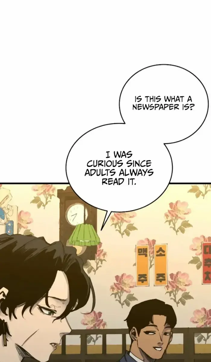 High Class Chapter 35 Page 10