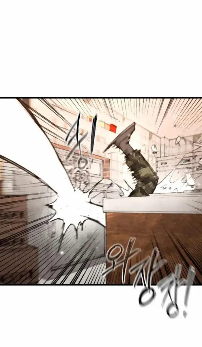 High Class Chapter 35 Page 75