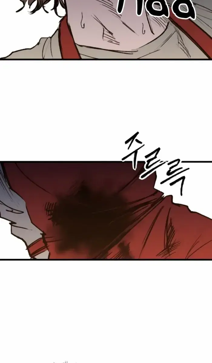 High Class Chapter 35 Page 79