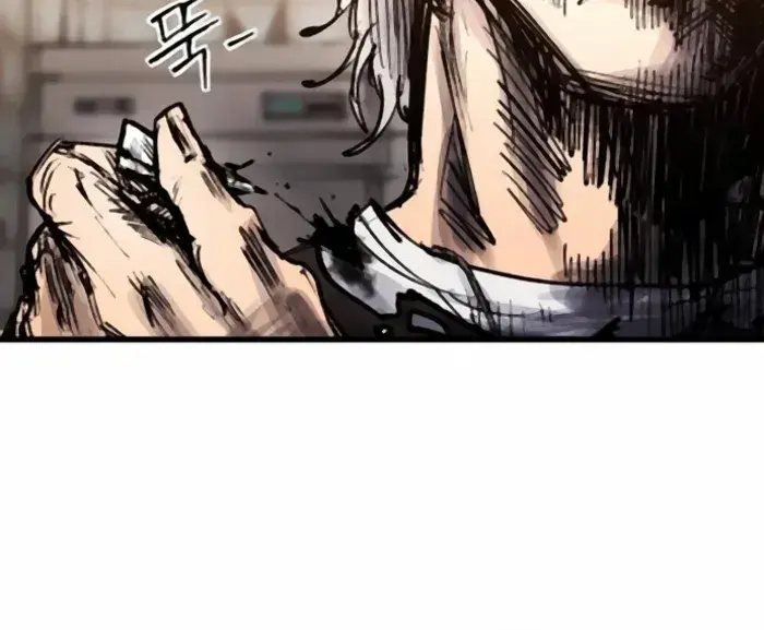 High Class Chapter 35 Page 96