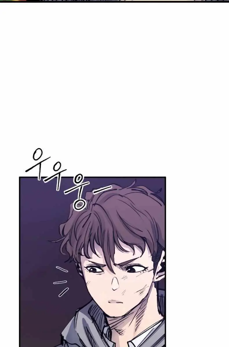 High Class Chapter 36 Page 51